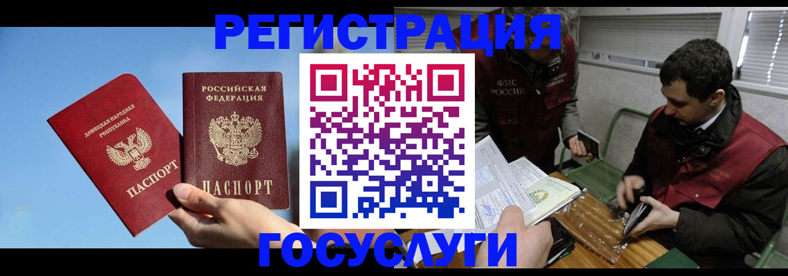 найти адрес прописки в Кирсанове