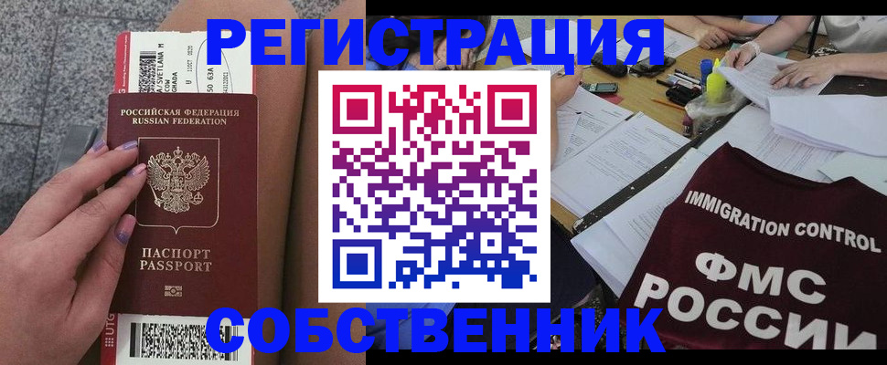 найти адрес прописки в Кирсанове