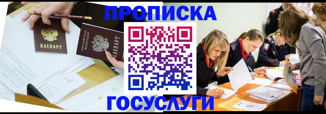 регистрация в Кирсанове