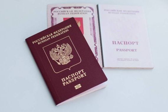прописка в Кирсанове